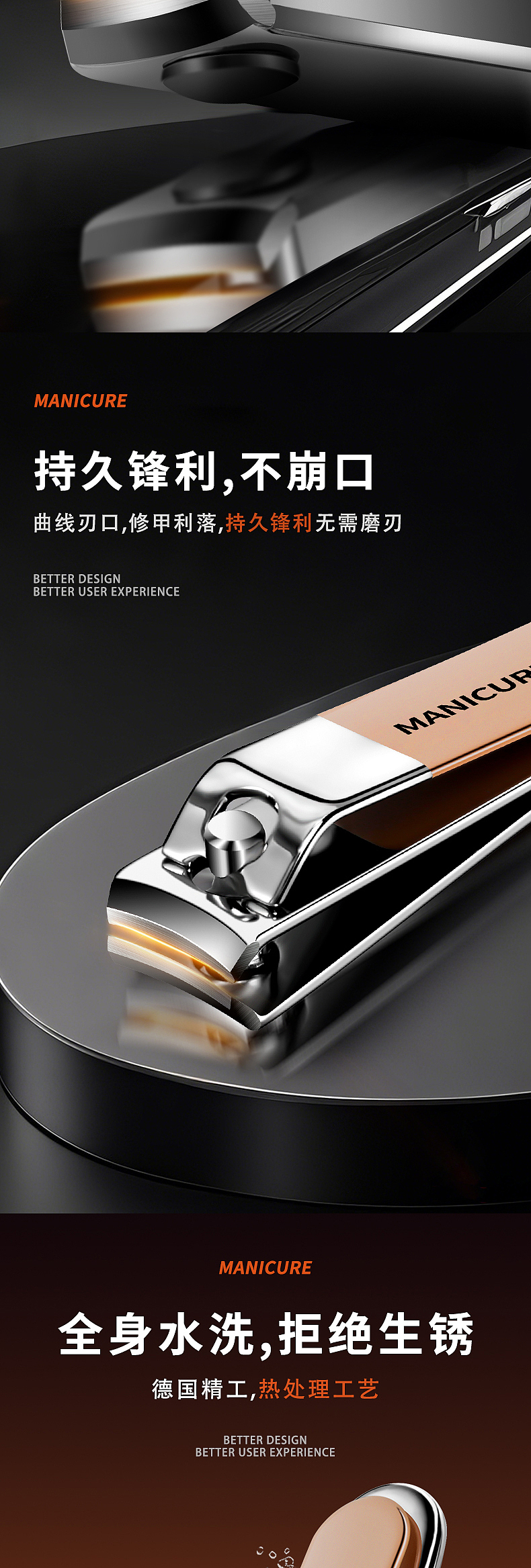 指甲钳套装（图ZNDA2NDY2MTYw） - 电商 - 站酷设计师Z035009512原创素材 - 站酷ZCOOL