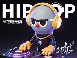 AI在嘻元前-索罗（solo）IP形象设计