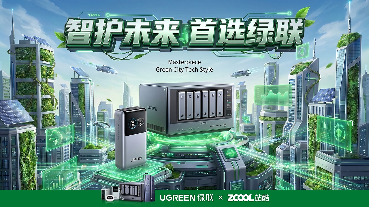 智护未来:逆转危机的“超级外脑”(图ZNDA2NDY3NDIw) - AI作品 - 站酷设计师周小贺原创素材 - 站酷ZCOOL