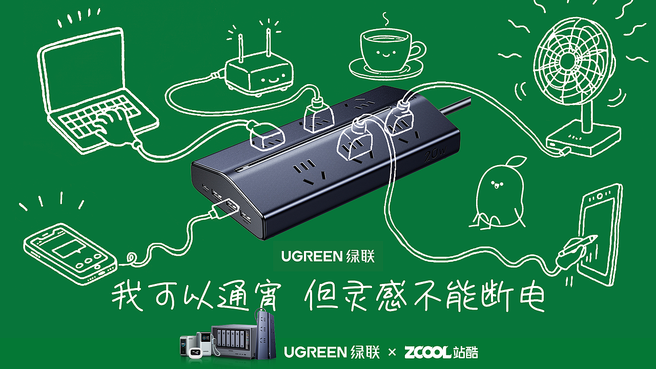 《绿荫下的安全感》（图ZNDA2NDY3ODUy） - AI作品 - 站酷设计师2015浮岚原创素材 - 站酷ZCOOL
