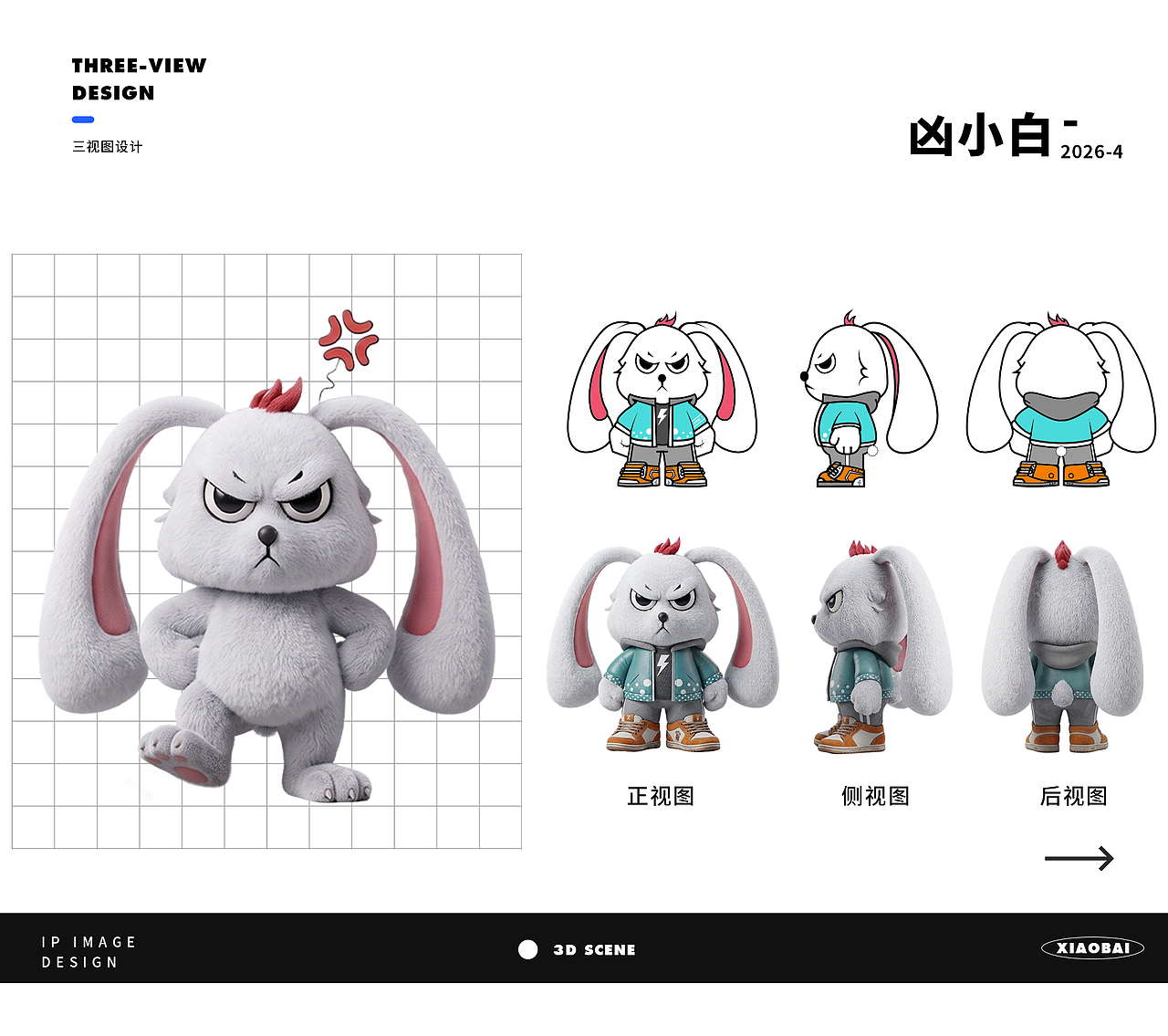 兔子IP-凶小白（图ZNDA2NDY4NjIw） - IP形象 - 站酷设计师松藿原创素材 - 站酷ZCOOL