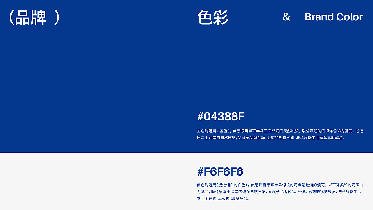 半岛咖啡（品牌在地文化的思考）（图ZNDA2NDY5NzE2） - 品牌 - 站酷设计师刘昱辰原创素材 - 站酷ZCOOL