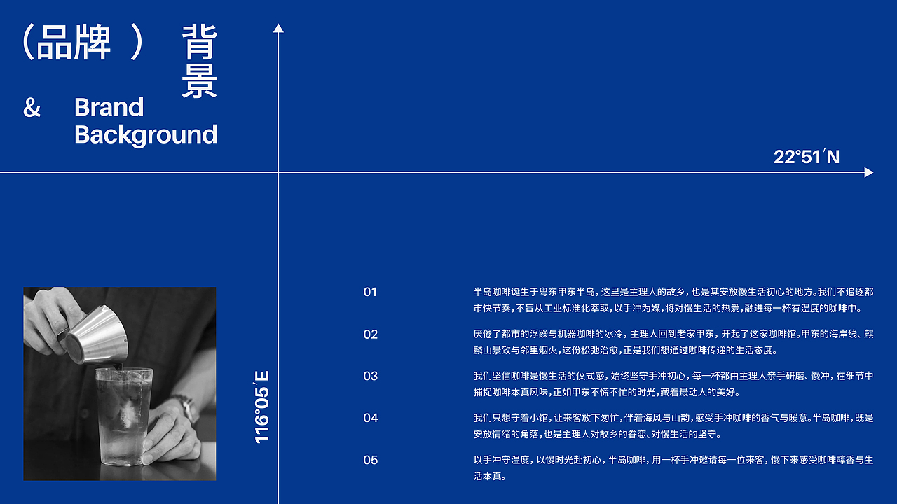 半岛咖啡（品牌在地文化的思考）（图ZNDA2NDY5Njgw） - 品牌 - 站酷设计师刘昱辰原创素材 - 站酷ZCOOL