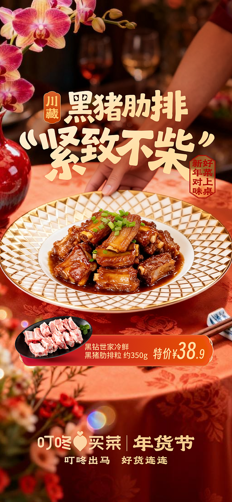 先这样（图ZNDA2NDcxNjEy） - 其他平面 - 站酷设计师小鱼干给你吃原创素材 - 站酷ZCOOL