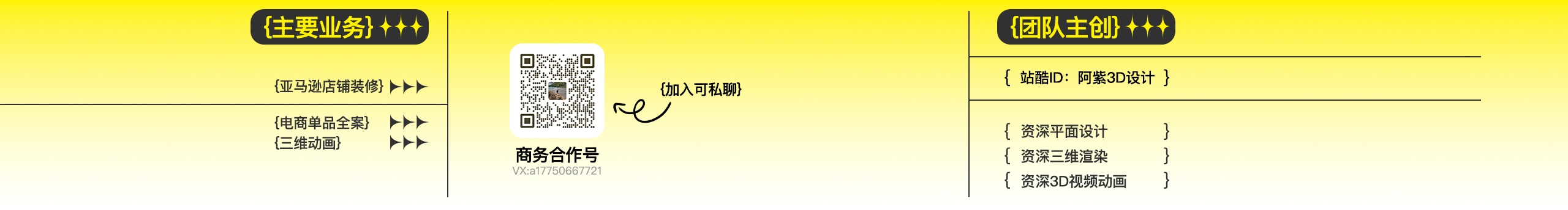 阿紫3D设计的个人主页（封面预览） - 主页封面设置 - 站酷设计师阿紫3D设计原创素材 - 站酷ZCOOL