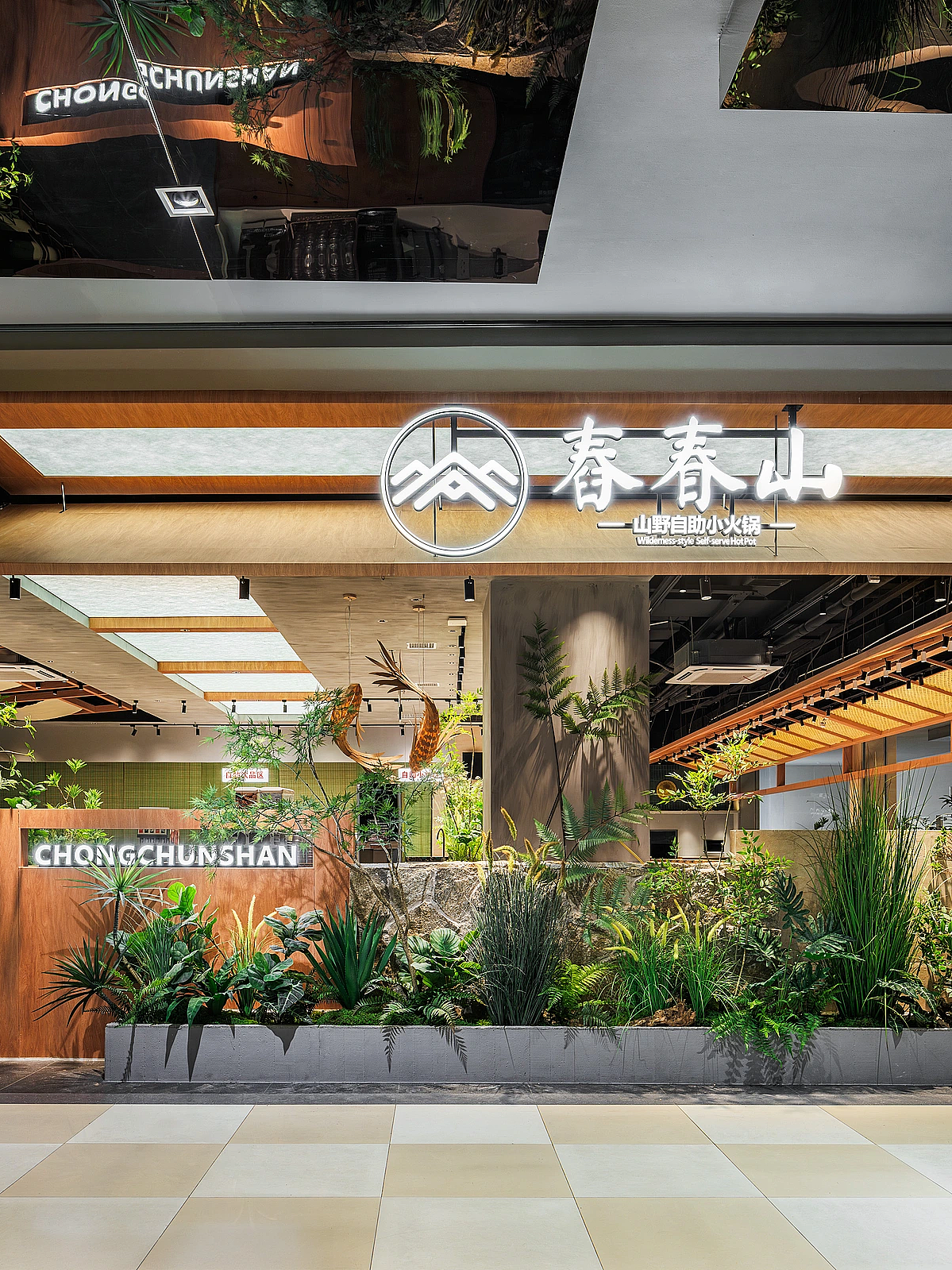 2026餐厅设计说：10个策略告诉你，2026餐厅该如何挣钱（图ZNDA2NDcyNzE2） - 酒店餐饮设计 - 站酷设计师艺鼎装饰设计原创素材 - 站酷ZCOOL