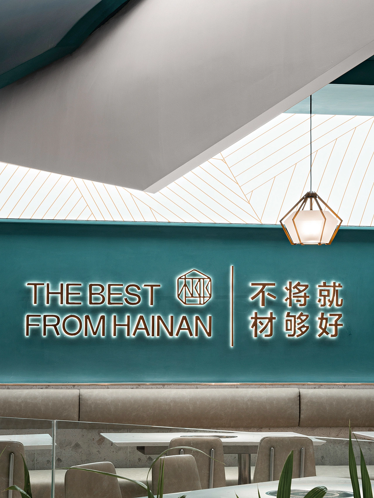 2026餐厅设计说：10个策略告诉你，2026餐厅该如何挣钱（图ZNDA2NDcyNzQw） - 酒店餐饮设计 - 站酷设计师艺鼎装饰设计原创素材 - 站酷ZCOOL