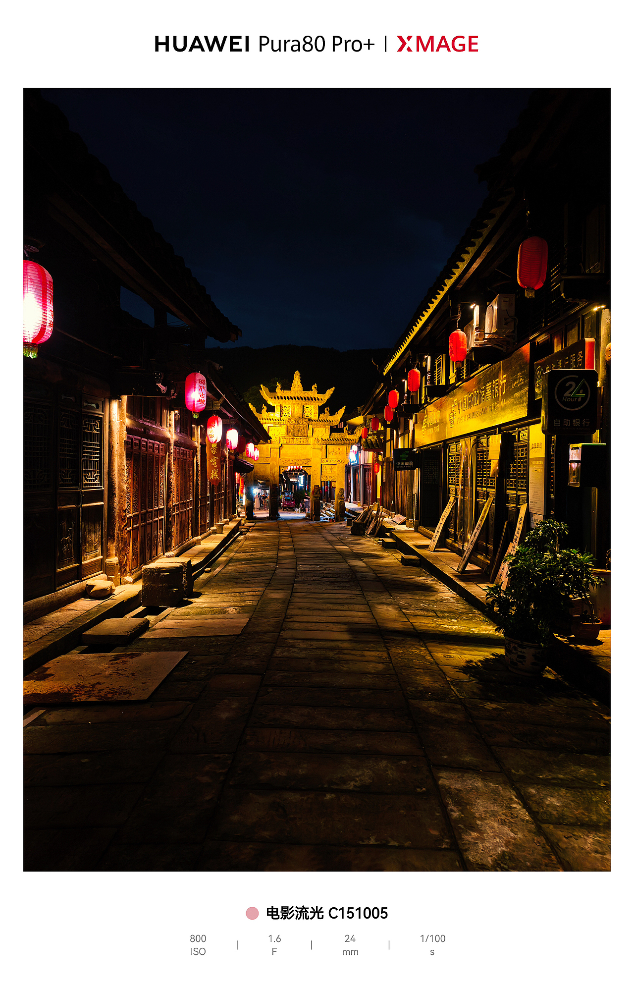 四川广元昭化古城，藏着千年的时光密码（图ZNDA2NDczMDky） - 风光摄影 - 站酷设计师图龙摄影原创素材 - 站酷ZCOOL