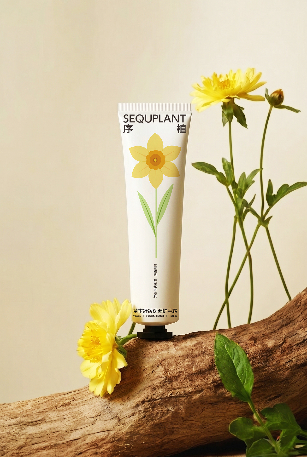 SEQUPLANT ▏序植（图ZNDA2NDczNDQ0） - 包装 - 站酷设计师北陌霜序原创素材 - 站酷ZCOOL
