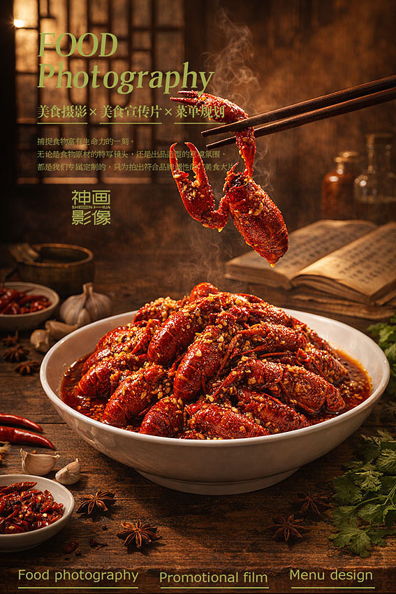用油画的方式来记录传统美食的魂韵（图ZNDA2NDc0MDcy） - 美食摄影 - 站酷设计师武汉高级美食摄影原创素材 - 站酷ZCOOL