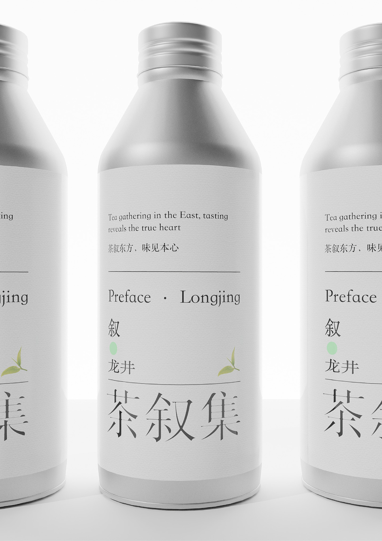 茶叙集 | 中式茶饮品牌包装设计（图ZNDA2NDc0MTc2） - 包装 - 站酷设计师痛苦吐司原创素材 - 站酷ZCOOL