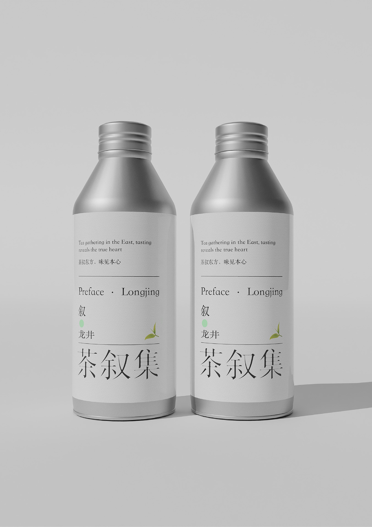 茶叙集 | 中式茶饮品牌包装设计（图ZNDA2NDc0MTky） - 包装 - 站酷设计师痛苦吐司原创素材 - 站酷ZCOOL