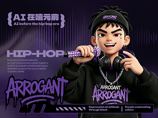 AI在嘻元前 - 凌桀Arrogant