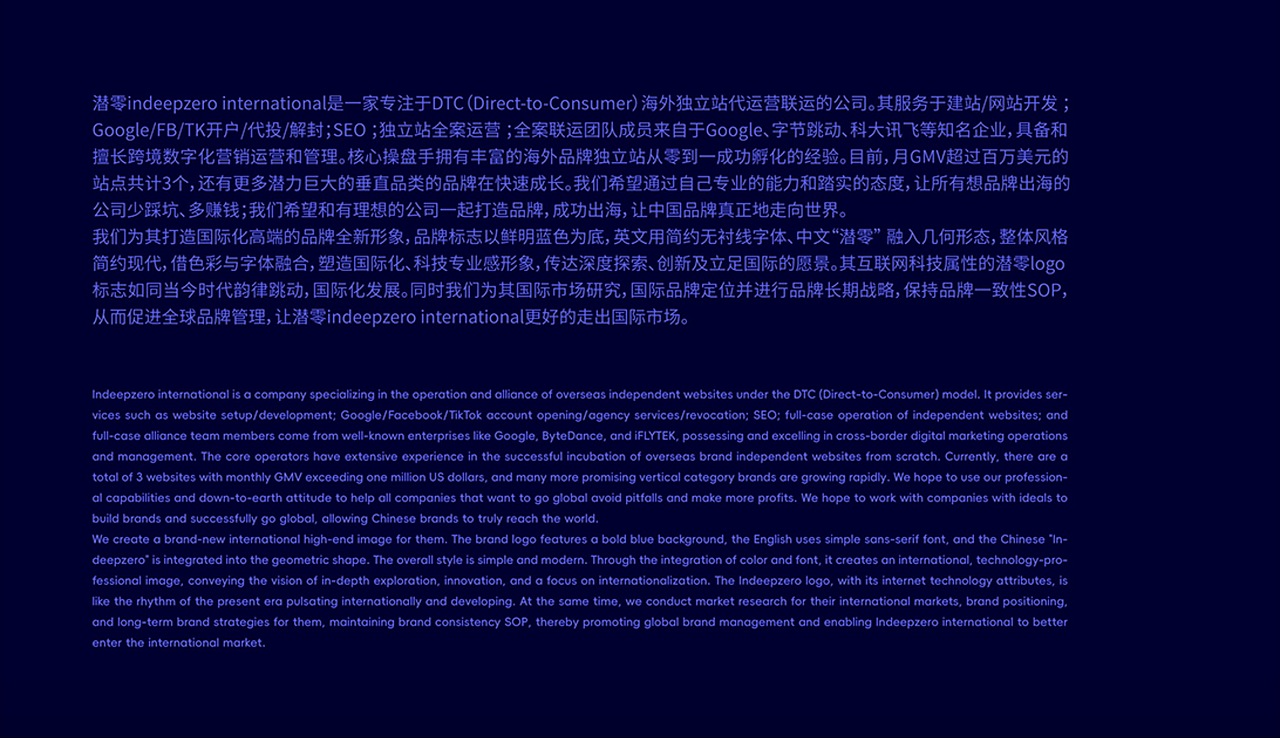 ©lemoon | 潜零国际互联网品牌全案设计（图ZNDA2NDc0NjQ0） - 品牌 - 站酷设计师lemoon设计原创素材 - 站酷ZCOOL