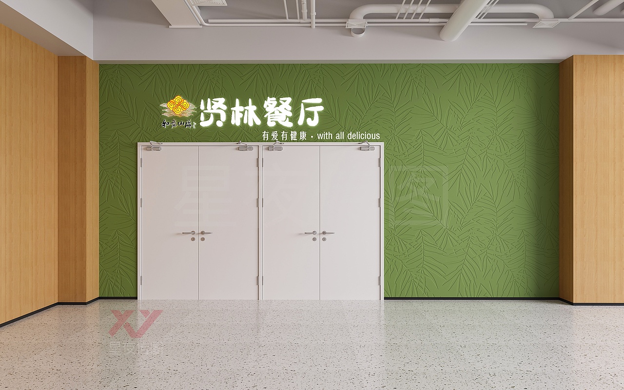 简雅木韵，自然共餐（图ZNDA2NDc1Mzky） - 家装设计 - 站酷设计师白甜啊原创素材 - 站酷ZCOOL