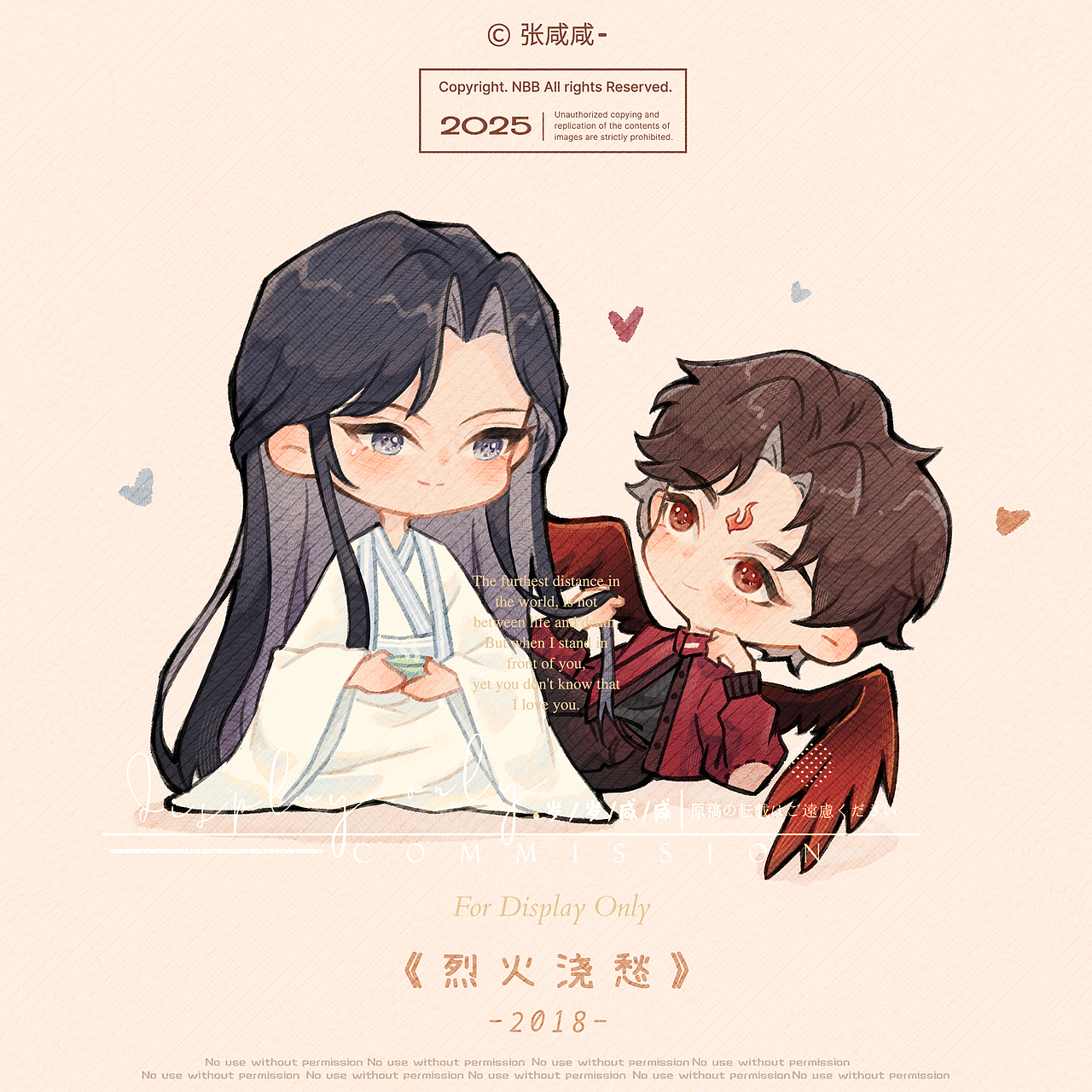 priest作品同人小合集（Q版群像）（图ZNDA2NDc1ODI0） - 商业插画 - 站酷设计师张咸咸Davina原创素材 - 站酷ZCOOL