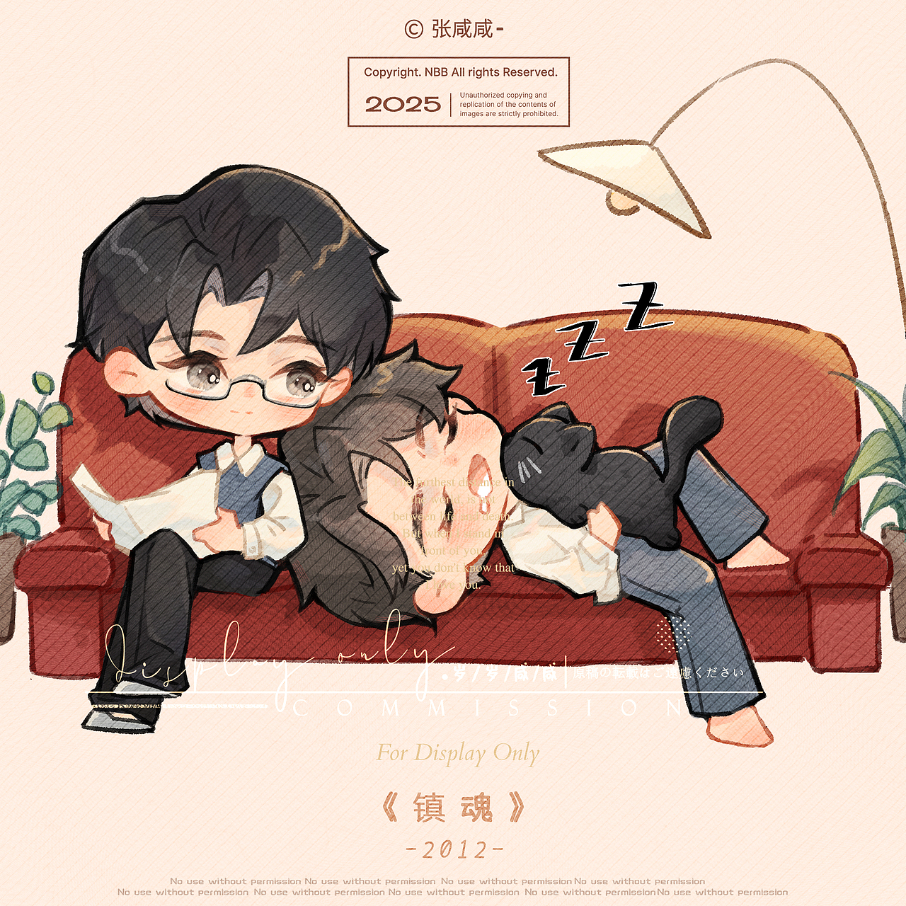 priest作品同人小合集（Q版群像）（图ZNDA2NDc1ODYw） - 商业插画 - 站酷设计师张咸咸Davina原创素材 - 站酷ZCOOL