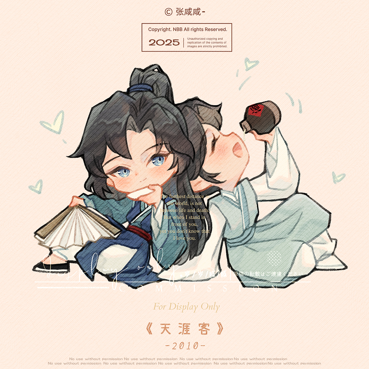 priest作品同人小合集（Q版群像）（图ZNDA2NDc1ODQ4） - 商业插画 - 站酷设计师张咸咸Davina原创素材 - 站酷ZCOOL