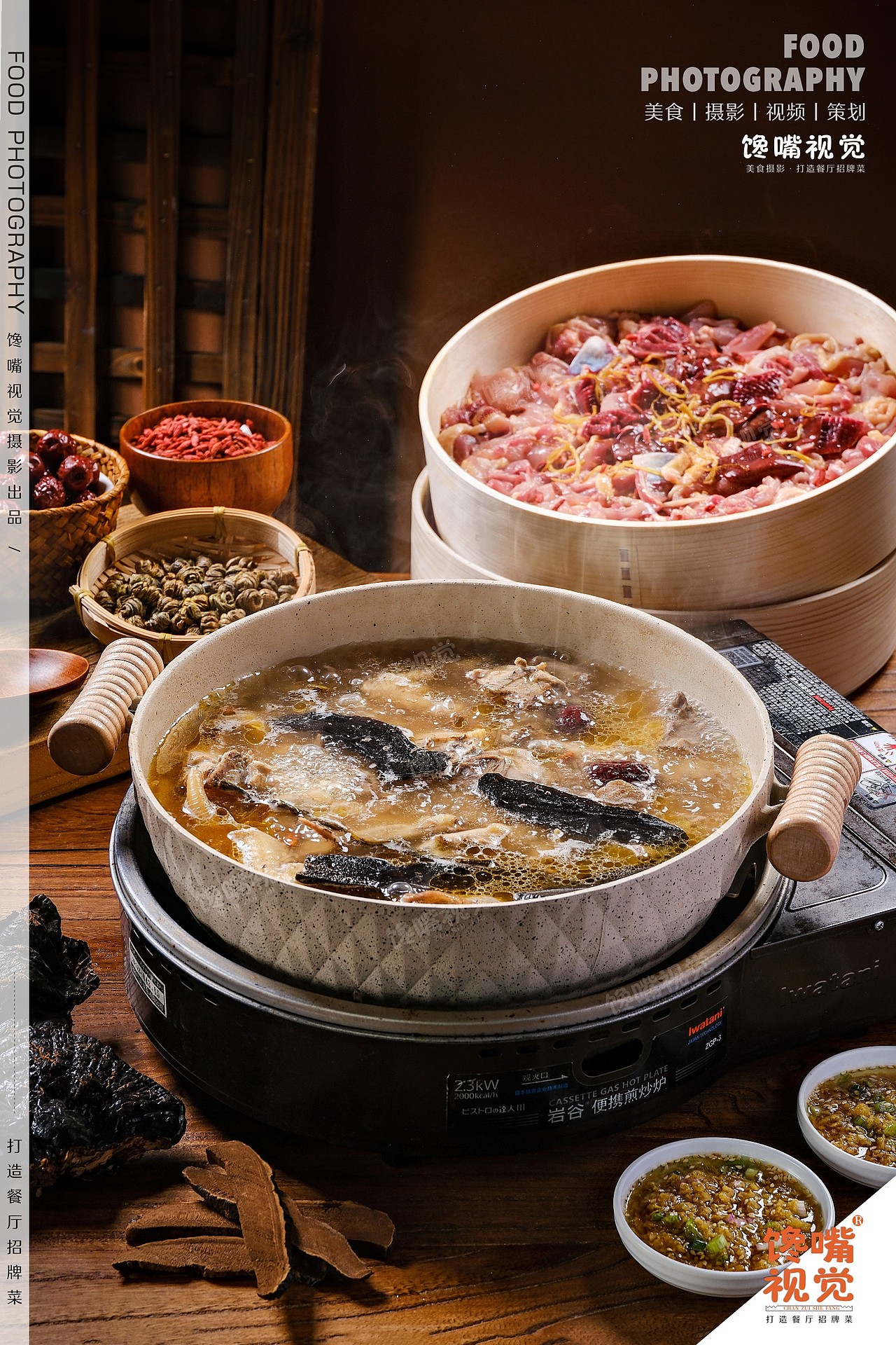 锌客家园x馋嘴视觉丨Food丶CZUi丨深圳美食摄影（图ZNDA2NDc1OTI0） - 美食摄影 - 站酷设计师深圳馋嘴美食摄影原创素材 - 站酷ZCOOL