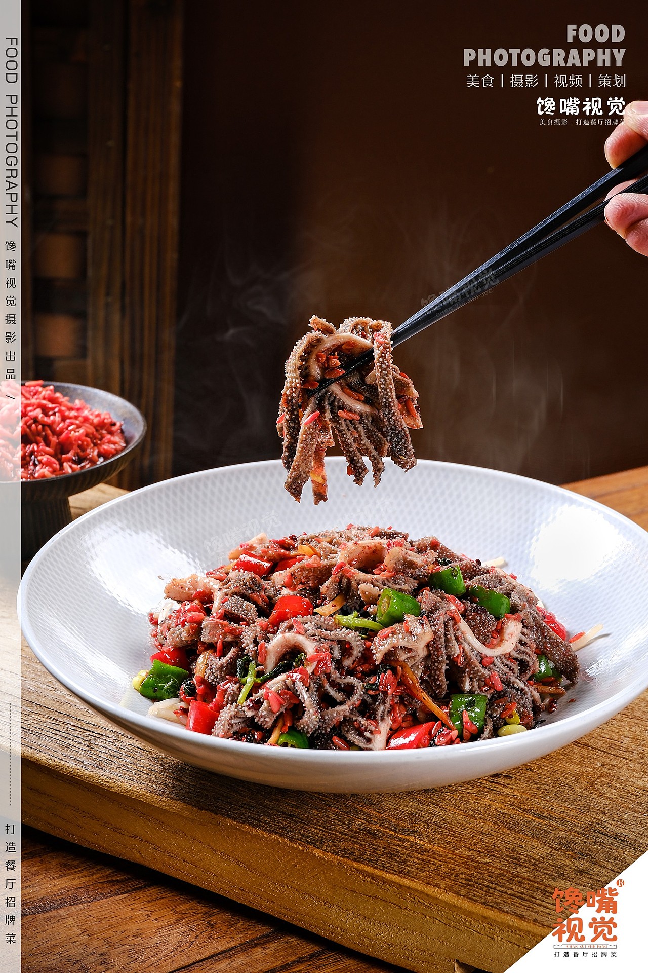 锌客家园x馋嘴视觉丨Food丶CZUi丨深圳美食摄影（图ZNDA2NDc1OTQ0） - 美食摄影 - 站酷设计师深圳馋嘴美食摄影原创素材 - 站酷ZCOOL