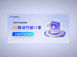 Banner-动效合集
