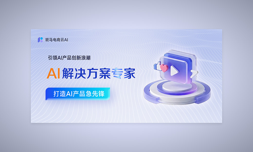 Banner-动效合集（图ZNDA2NDc3NDI4） - 动效设计 - 站酷设计师qinli28原创素材 - 站酷ZCOOL