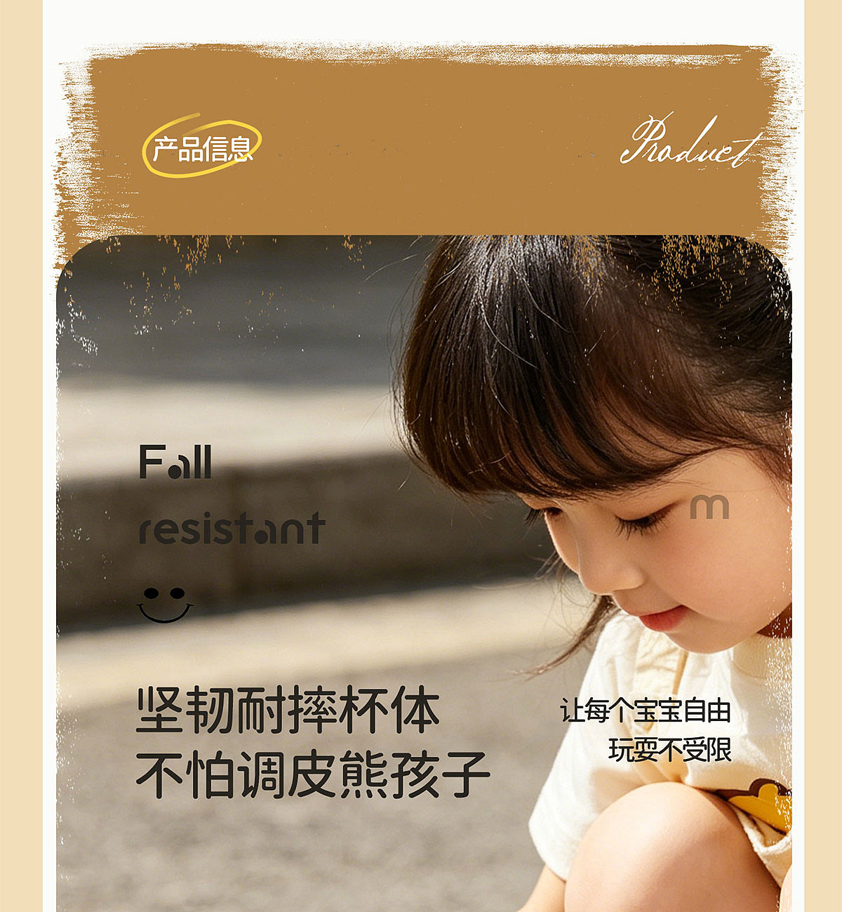 儿童水杯详情页（图ZNDA2NDc5NDE2） - 产品 - 站酷设计师创意设计12原创素材 - 站酷ZCOOL