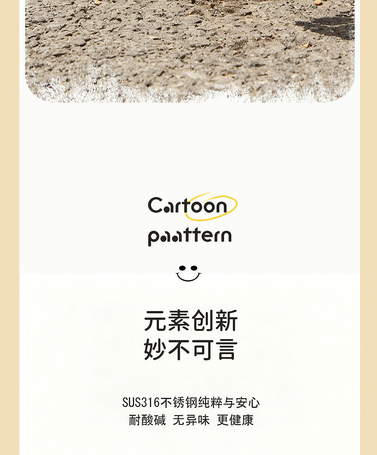 儿童水杯详情页（图ZNDA2NDc5NDMy） - 产品 - 站酷设计师创意设计12原创素材 - 站酷ZCOOL