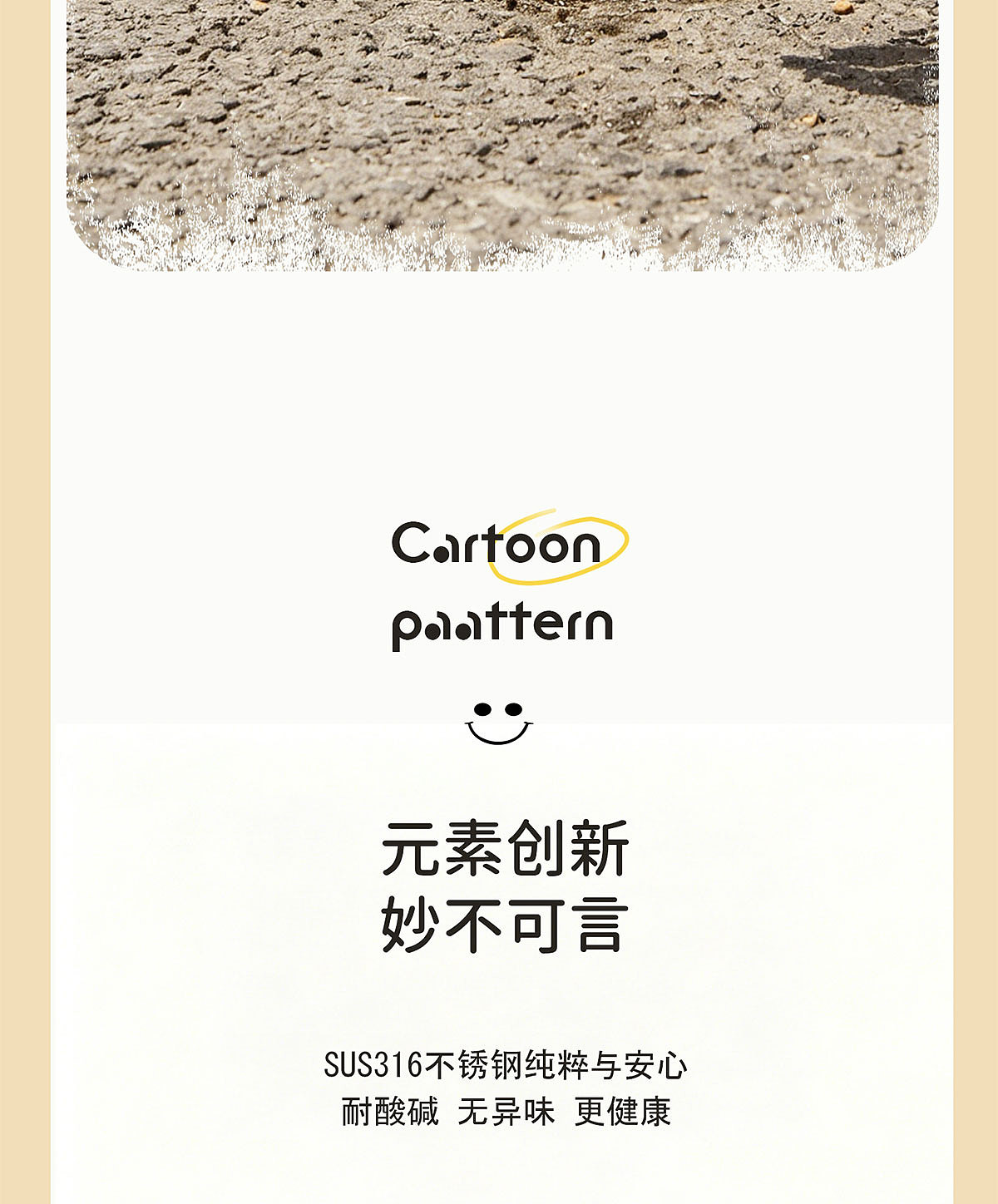 儿童水杯详情页（图ZNDA2NDc5NDMy） - 产品 - 站酷设计师创意设计12原创素材 - 站酷ZCOOL