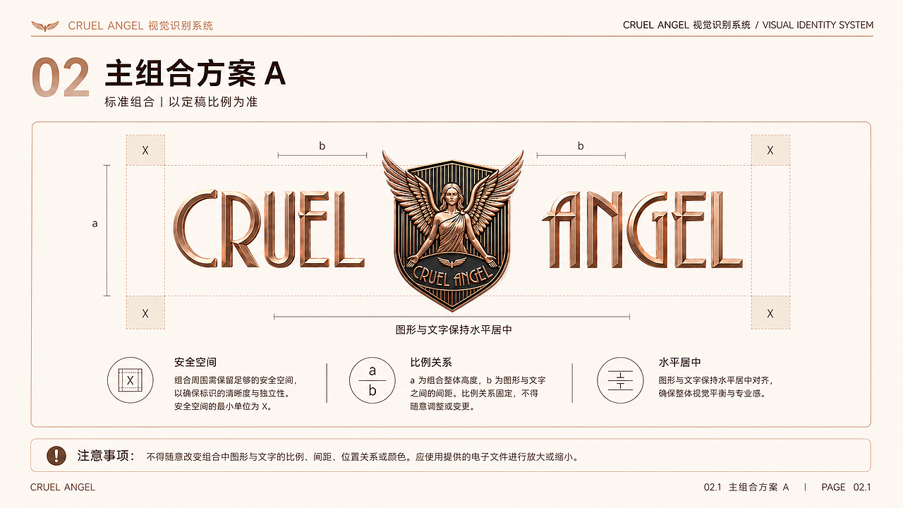 品牌设计案列 CRUEL ANGEL（图ZNDA2NDgwMTQw） - 品牌 - 站酷设计师李大大师原创素材 - 站酷ZCOOL
