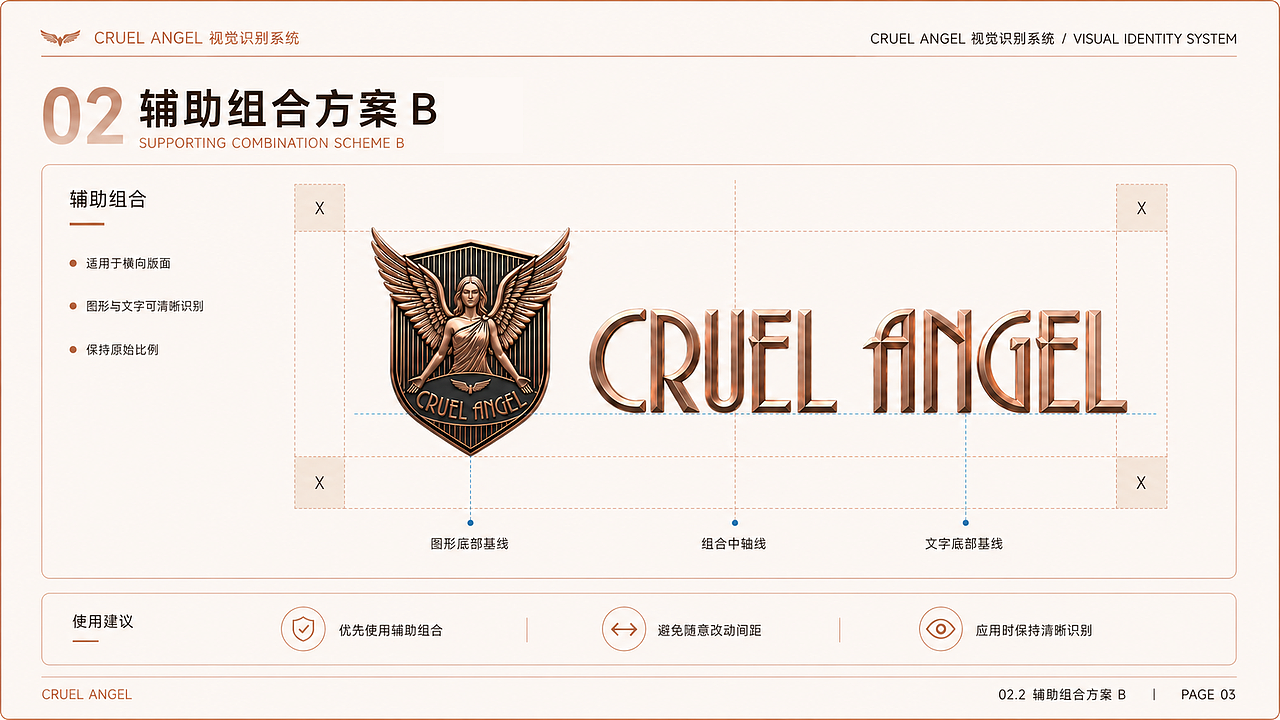 品牌设计案列 CRUEL ANGEL（图ZNDA2NDgwMTQ0） - 品牌 - 站酷设计师李大大师原创素材 - 站酷ZCOOL