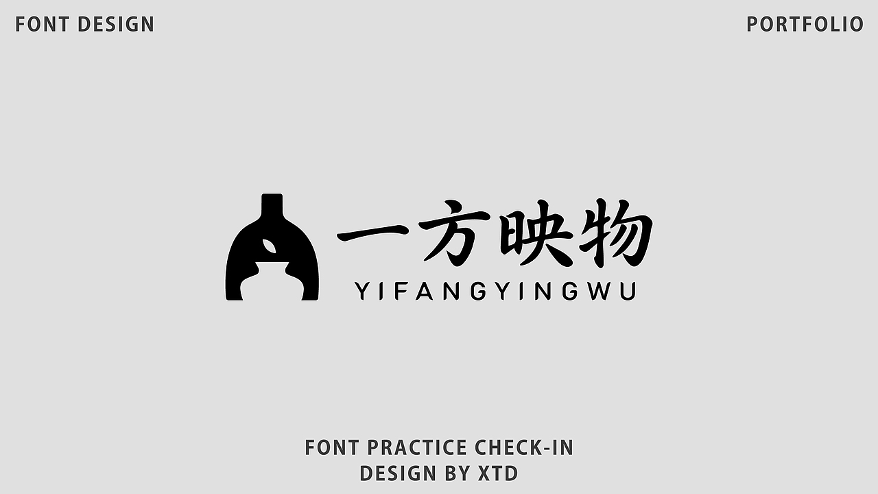 2026｜字体设计合集｜【逐浪派对】（图ZNDA2NDgwNjM2） - 字体/字形 - 站酷设计师美丽的小土豆原创素材 - 站酷ZCOOL