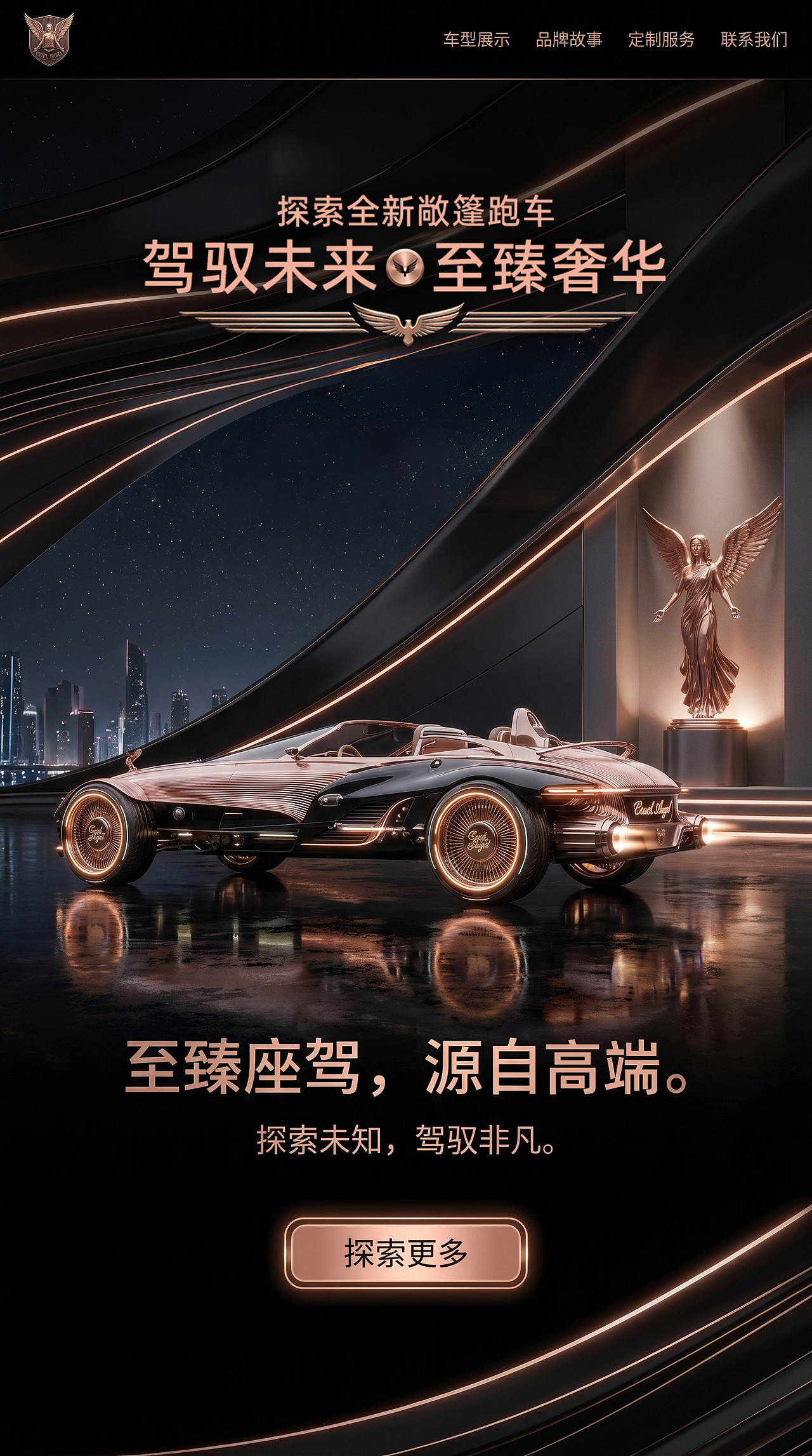 品牌设计案列 CRUEL ANGEL（图ZNDA2NDgxMzMy） - 品牌 - 站酷设计师李大大师原创素材 - 站酷ZCOOL