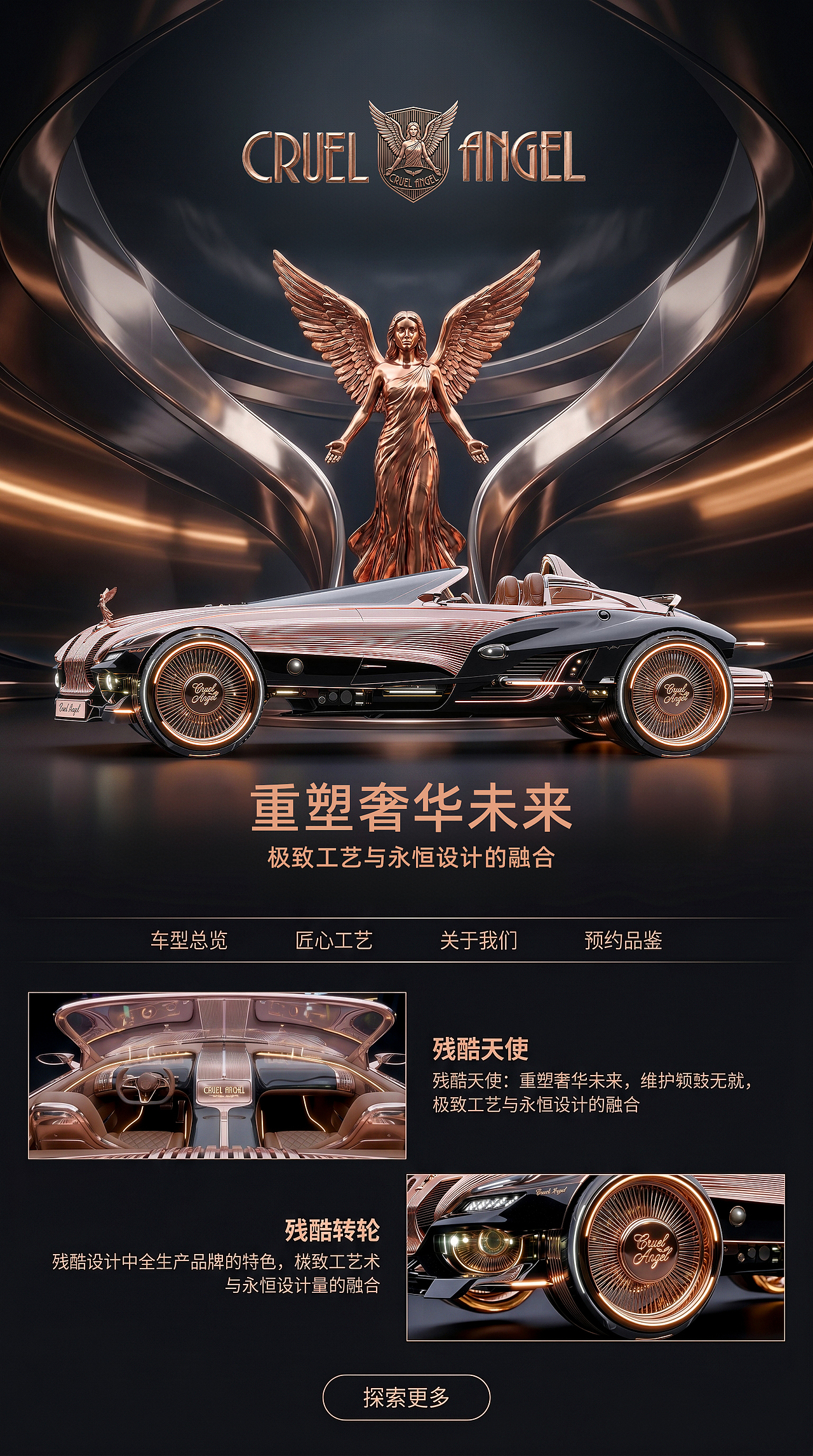 品牌设计案列 CRUEL ANGEL（图ZNDA2NDgxMzI4） - 品牌 - 站酷设计师李大大师原创素材 - 站酷ZCOOL