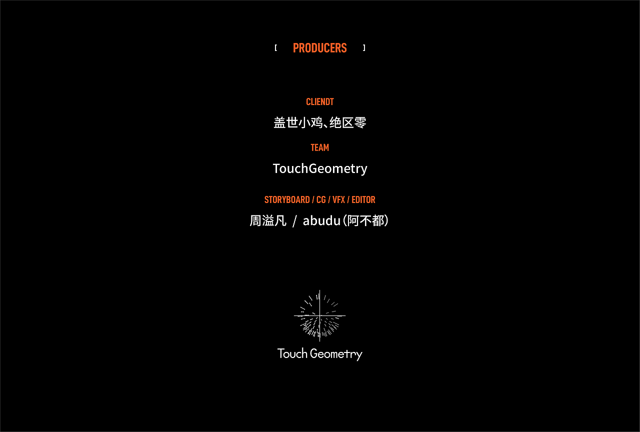 盖世小鸡丨X5S G7Pro绝区零联名款宣传视频（图ZNDA2NDgzNjg0） - 产品 - 站酷设计师周溢凡原创素材 - 站酷ZCOOL