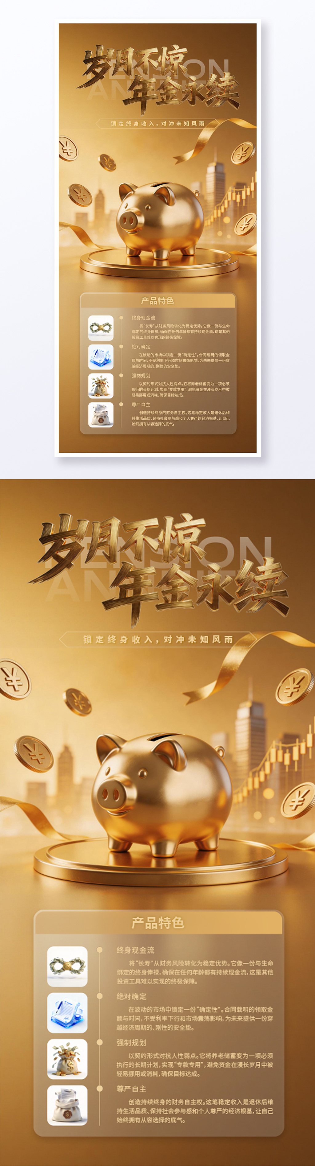 4月海报设计合集（图ZNDA2NDg0NzUy） - 海报 - 站酷设计师VisionDong原创素材 - 站酷ZCOOL