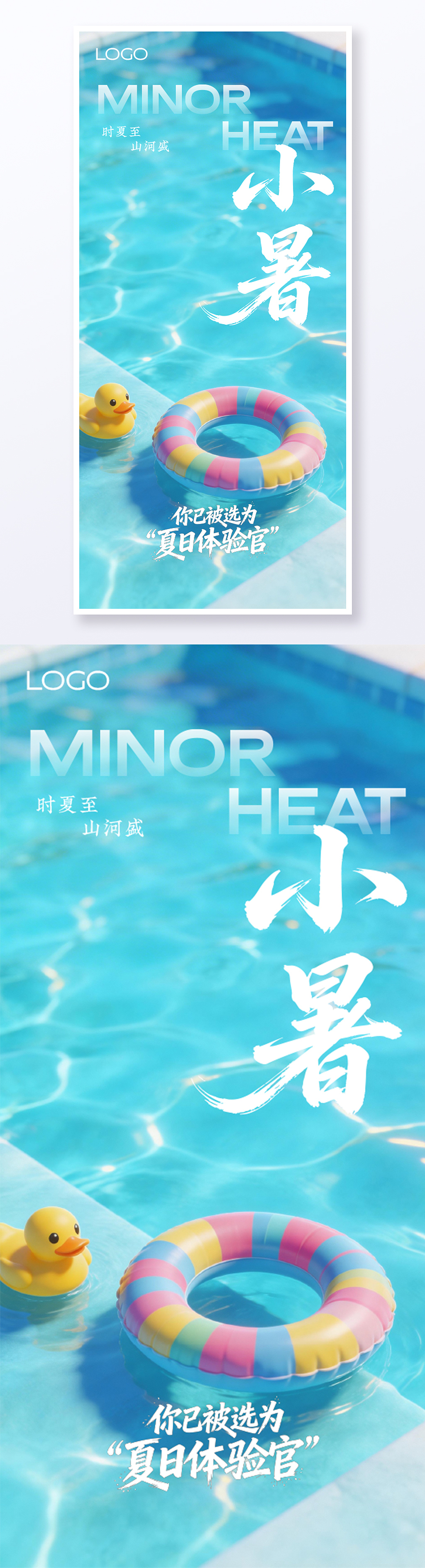 4月海报设计合集（图ZNDA2NDg0ODE2） - 海报 - 站酷设计师VisionDong原创素材 - 站酷ZCOOL