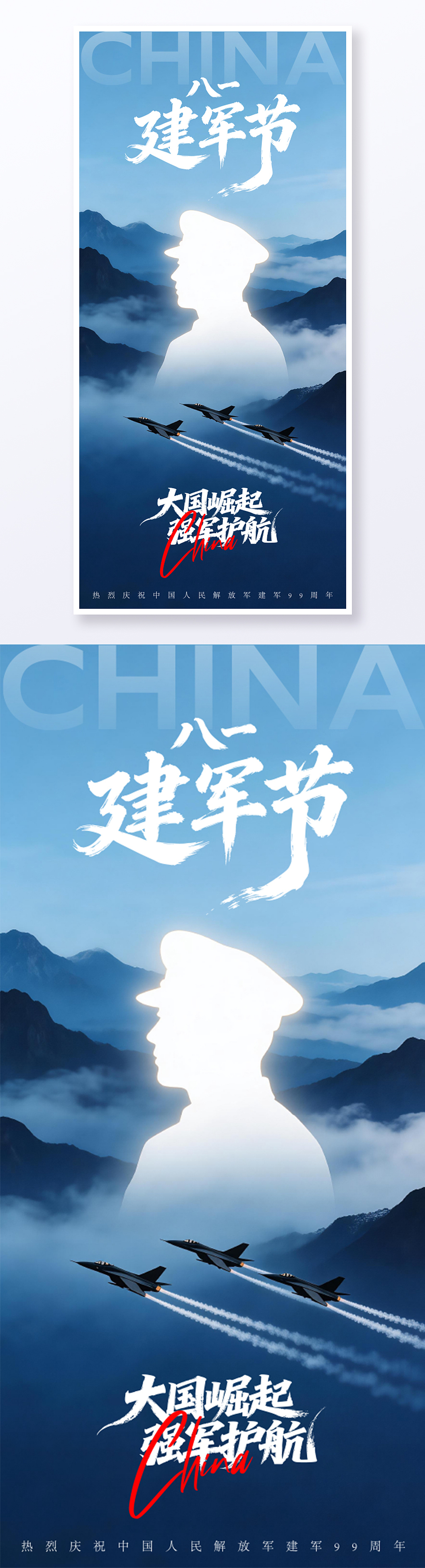4月海报设计合集（图ZNDA2NDg0ODI0） - 海报 - 站酷设计师VisionDong原创素材 - 站酷ZCOOL