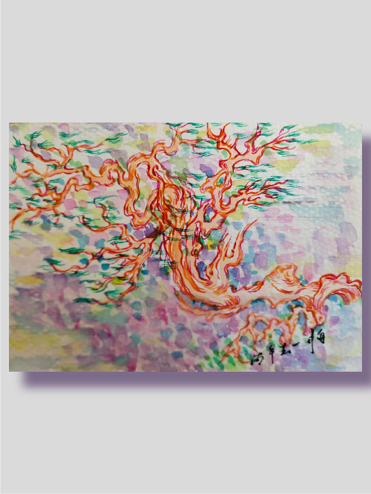 谁解其中味（图ZNDA2NDg0ODg0） - 绘画 - 站酷设计师月白如是原创素材 - 站酷ZCOOL