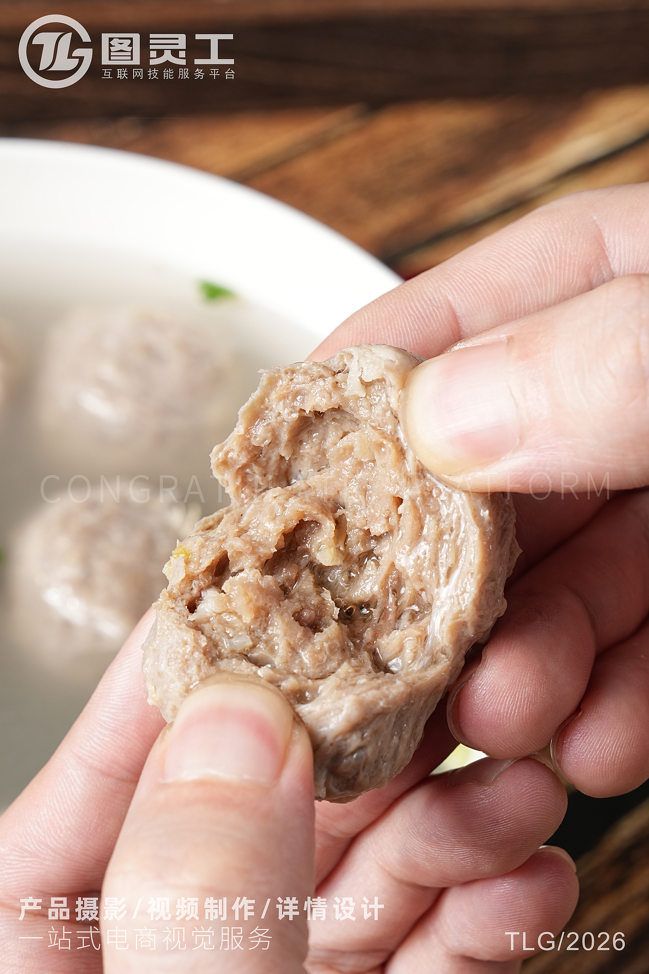 静物摄影丨电商产品拍摄丨美食食品生鲜潮汕手打牛筋丸（图ZNDA2NDg1Nzk2） - 产品摄影 - 站酷设计师设计先生原创素材 - 站酷ZCOOL