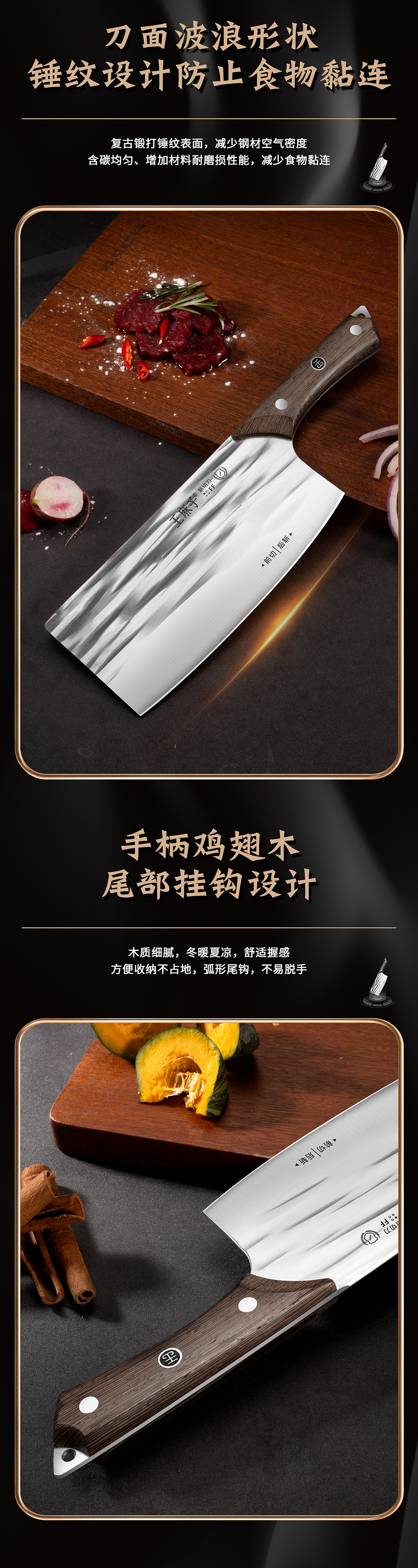 斩切刀详情页（图ZNDA2NDg2OTcy） - 电商 - 站酷设计师Z035009512原创素材 - 站酷ZCOOL