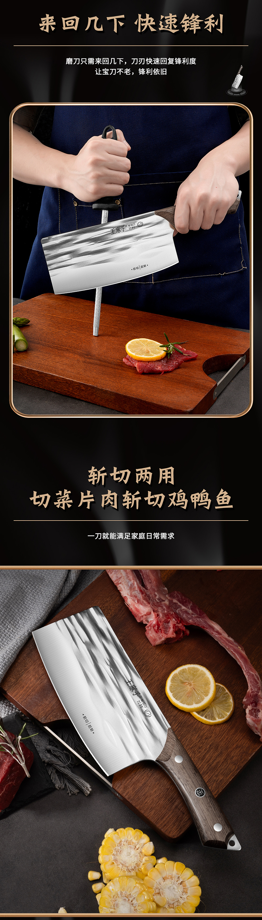 斩切刀详情页（图ZNDA2NDg2OTc2） - 电商 - 站酷设计师Z035009512原创素材 - 站酷ZCOOL