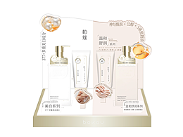 化妆品展架设计23款合集