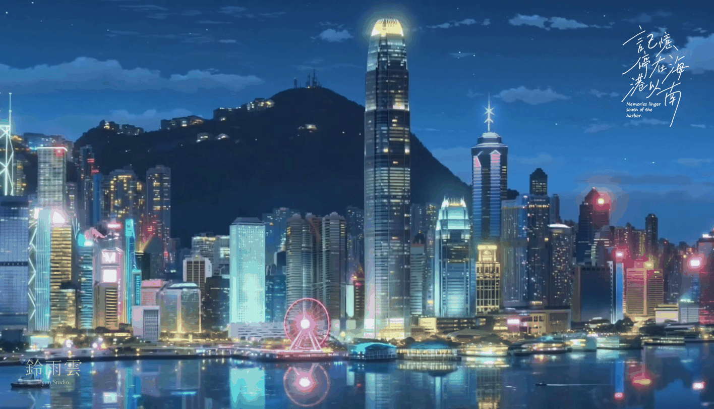 《记忆停在海港以南》一部以中国香港为题的 AIGC 动画（图ZNDA2NDg5MTM2） - 短片 - 站酷设计师铃雨云AIGC原创素材 - 站酷ZCOOL