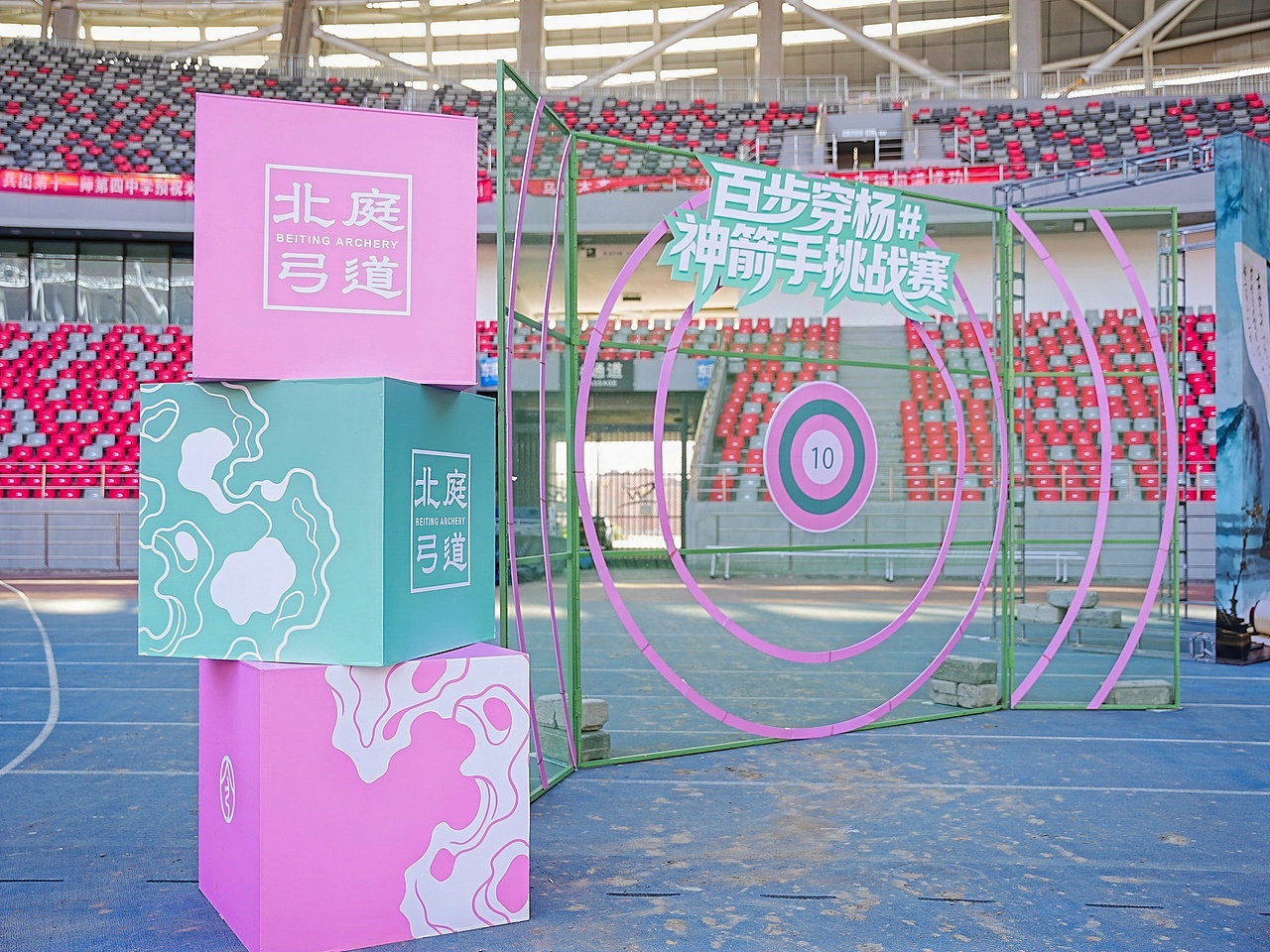2026年第二届翰林杯大美新疆射箭全国公开赛（图ZNDA2NDkwMTUy） - 人文/纪实摄影 - 站酷设计师山河万朵文化原创素材 - 站酷ZCOOL