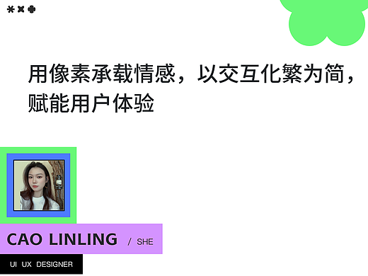 作品集：2024-2026 汇总