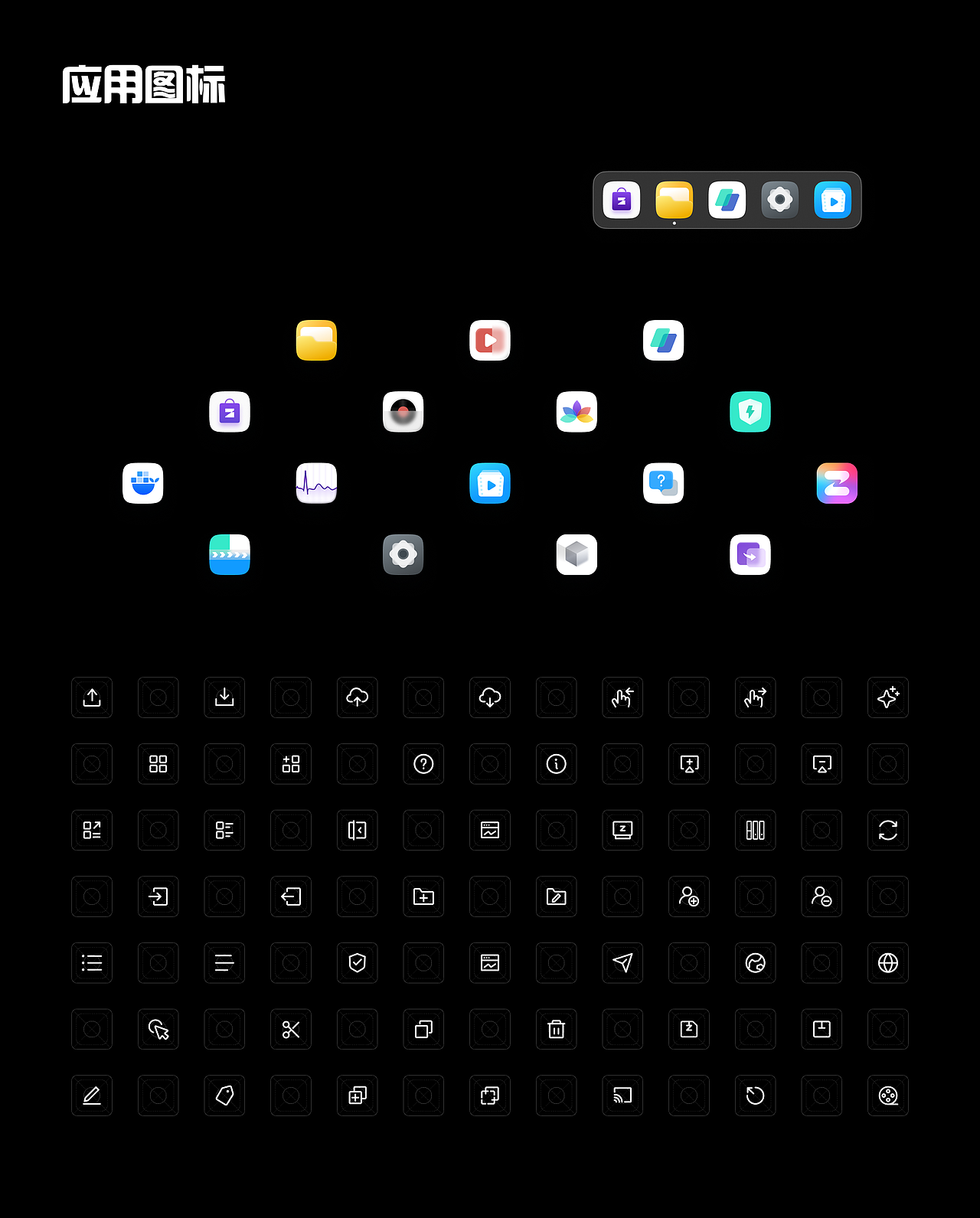 作品集：2024-2026 汇总（图ZNDA2NDkxNTcy） - 其他UI - 站酷设计师阿00阿原创素材 - 站酷ZCOOL