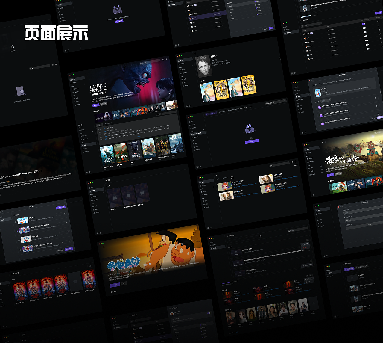 作品集：2024-2026 汇总（图ZNDA2NDkxNTY4） - 其他UI - 站酷设计师阿00阿原创素材 - 站酷ZCOOL