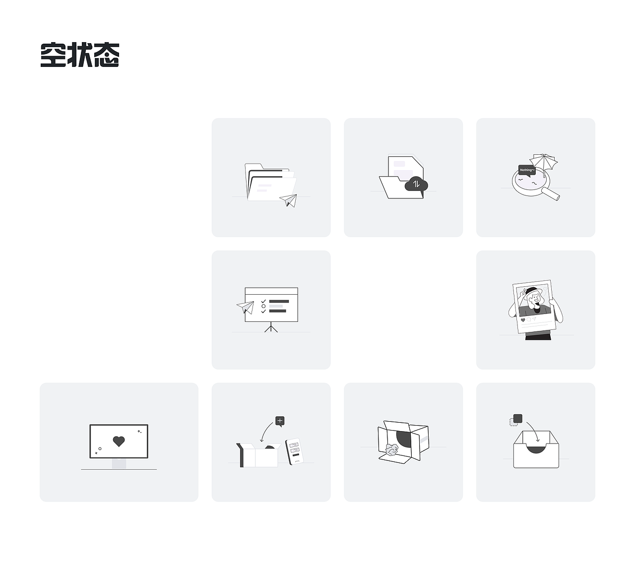 作品集：2024-2026 汇总（图ZNDA2NDkxNTg0） - 其他UI - 站酷设计师阿00阿原创素材 - 站酷ZCOOL