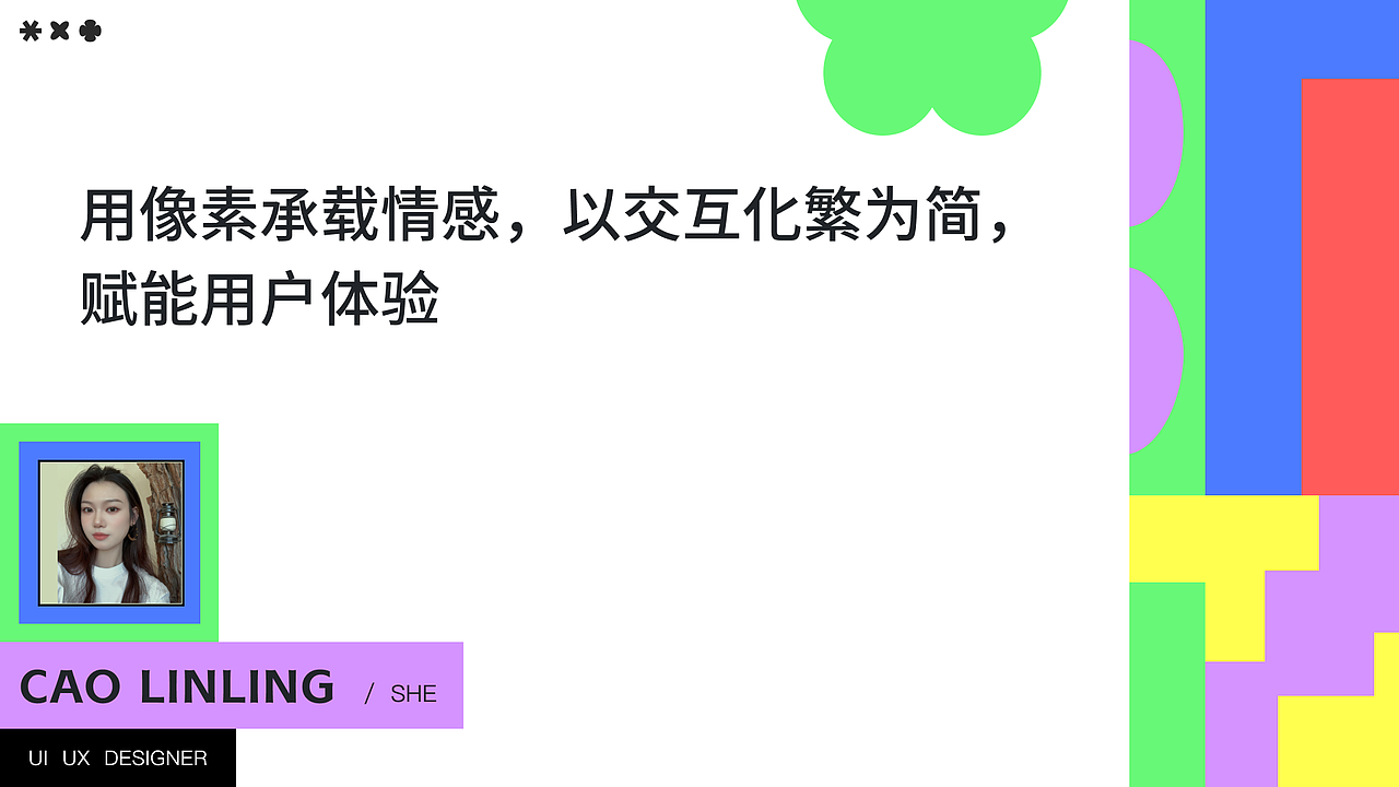 作品集：2024-2026 汇总（图ZNDA2NDkxNjI4） - 其他UI - 站酷设计师阿00阿原创素材 - 站酷ZCOOL